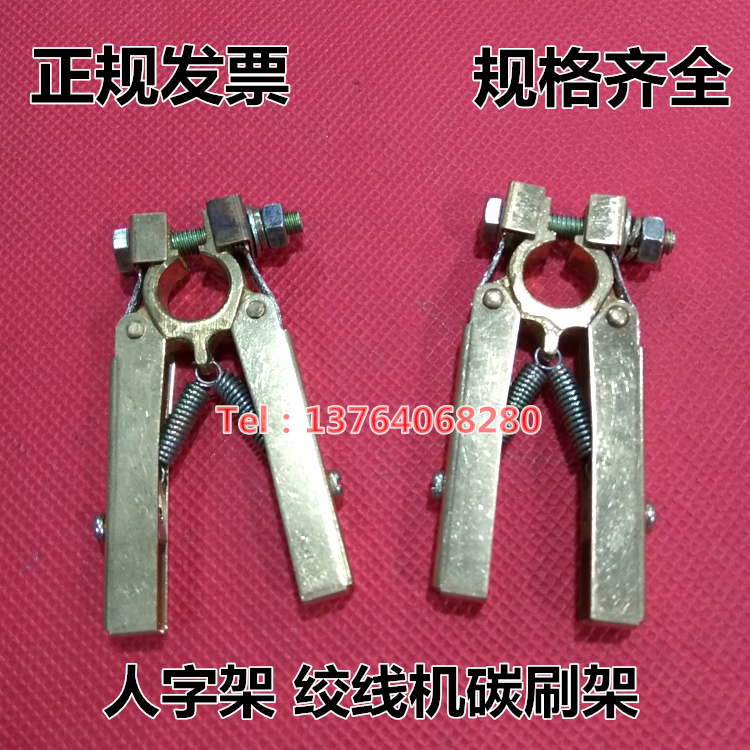 绞线机碳刷人字形电缆卷