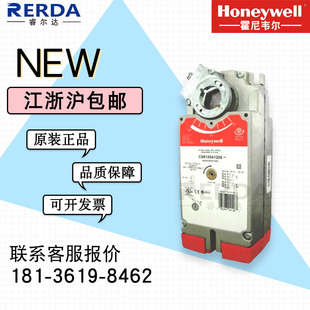 美国进口霍尼韦尔Honeywell CS7520H2208风阀执行器电动驱动