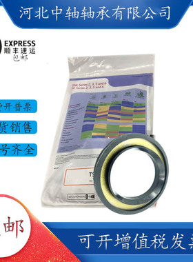 SNL轴承座轴壳瓦盒半轴密封TSN213 214 215 216 217 218 219 220A