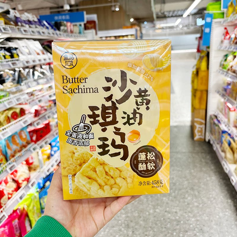 盒马鲜生超市代购黄油沙琪玛458g休闲食品网红零食萨其马零食图片