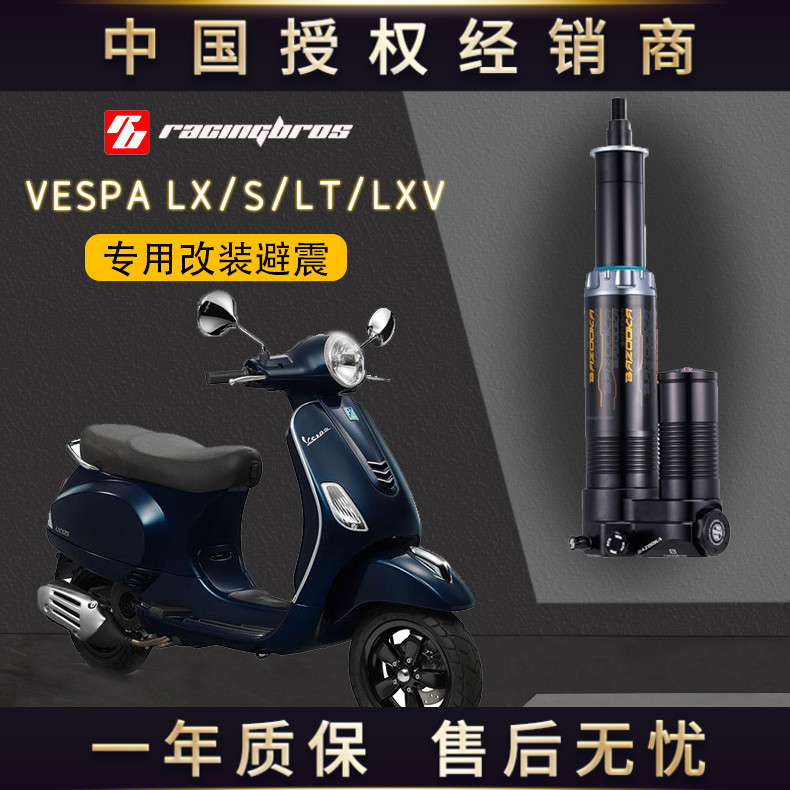 改装前后空气避震台湾巴