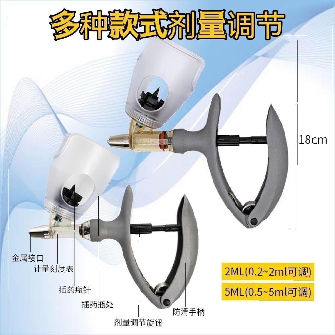 神器进口兽用连续注射器猪仔全自动打疫苗牛羊猪鸭兔专用疫苗专用