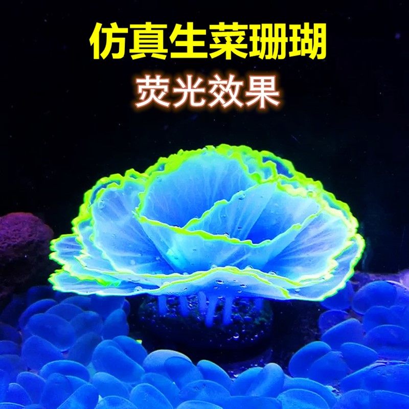 鱼缸装饰小摆件仿真珊瑚树背景荧光水草假海草植物造景装饰品,农用物资,苗木固定器/支撑器,淘宝优惠券,粉丝福利购,淘宝优惠卷