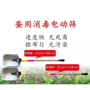 电动撒石灰机蚕农撒粉筛蚕座撒灰具蚕箔撒石灰器蚕用消毒自动包邮