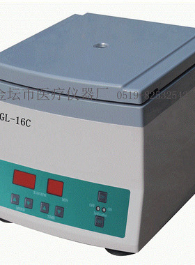 江苏金怡  TGL-16C 台式高速离心机 高速台式离心机 0-16000转
