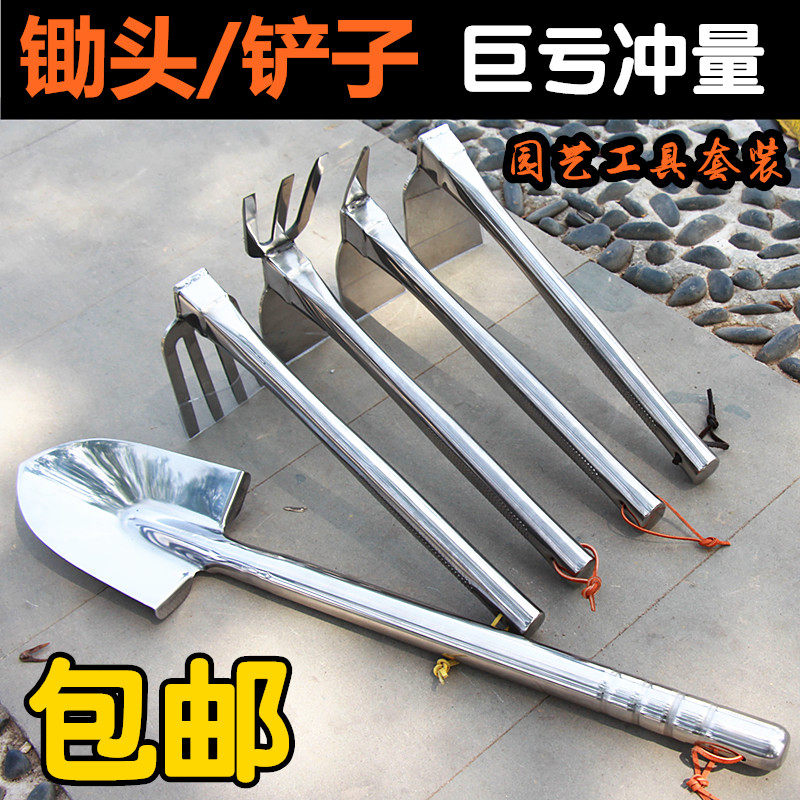不锈钢两用锄头农用挖土器种花种菜松土耙子园艺工具户外农具加厚,农用物资,可移动滴灌袋,淘宝优惠券,粉丝福利购,淘宝优惠卷