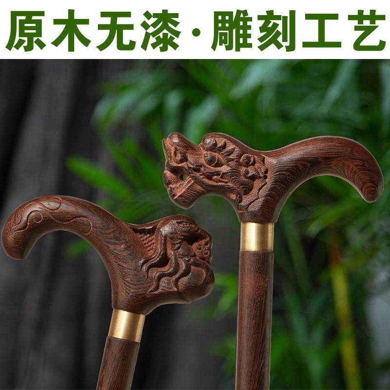 老年人拄拐杖实木头制手杖鸡翅红木拐棍老人防滑拐扙轻便四脚拐柜