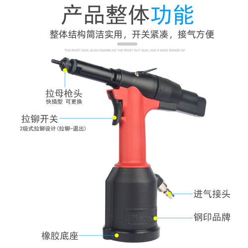 全自动304不锈钢螺母拉母机气动拉铆螺母枪M3到M10罗哥ROCOL
