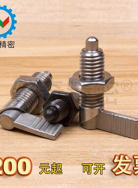 现货L形把手不锈钢旋钮柱塞VCN227 安装孔径M10 M12分度销SPMXRB