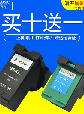 DAT适用惠普hp Photosmart 8030 8150 8450 8750 7210 7410 9860