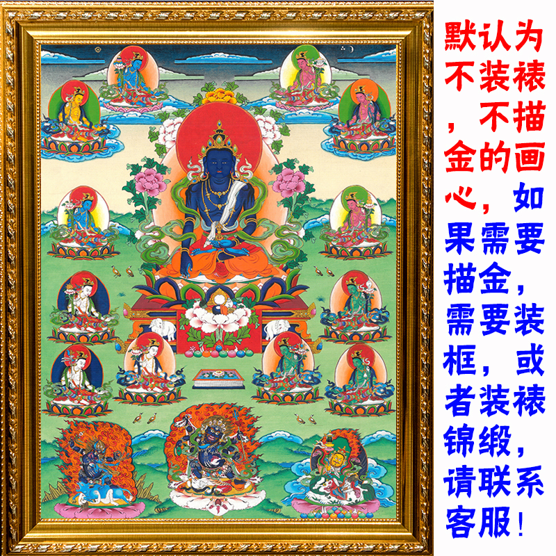 金刚萨埵唐卡不动fo画像装饰画挂画西藏热贡手绘精品复制文武百尊