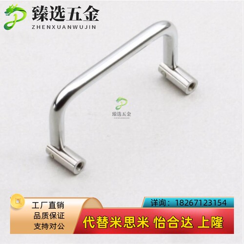 生久拉手LS509-55-60-q70-74-84-90-102-122-138双向折叠工业把手
