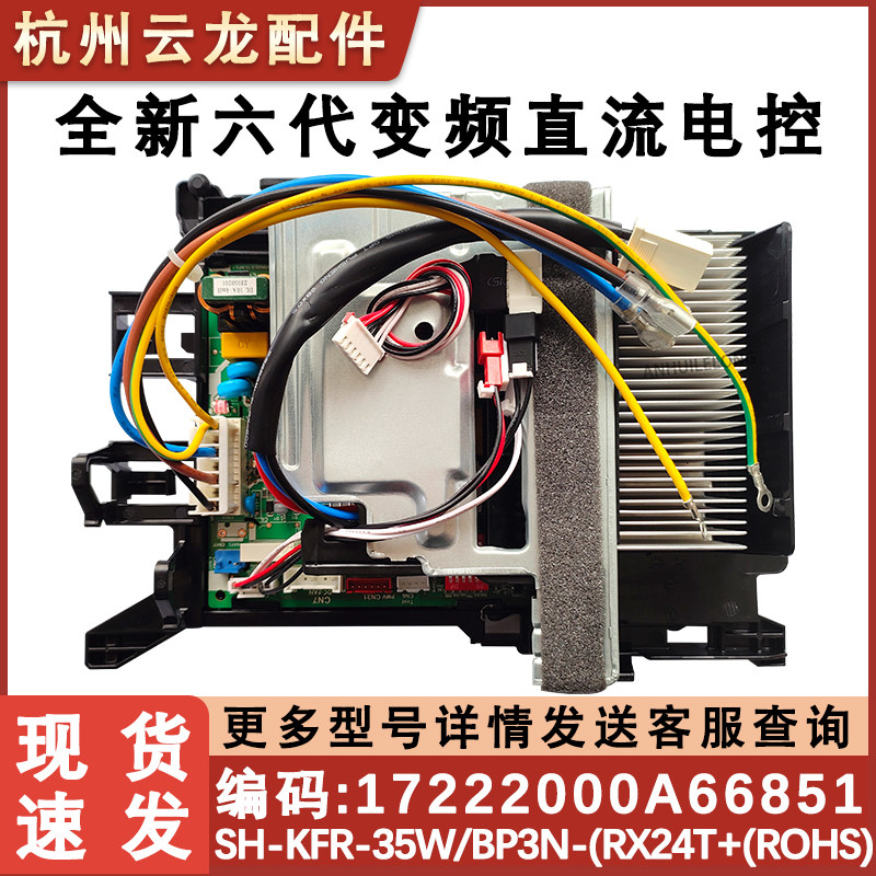适用美的变频空调外机主板26 32 35 BP3通用板拨码板万能板电器盒