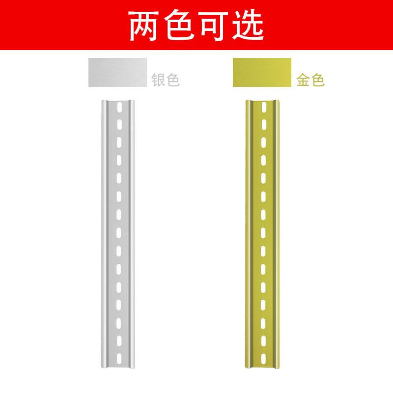宗意铁导轨条空开卡断路