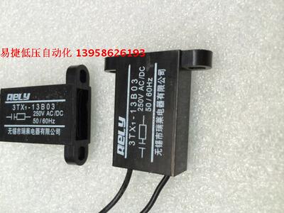 无锡瑞莱电子灭弧器抗干