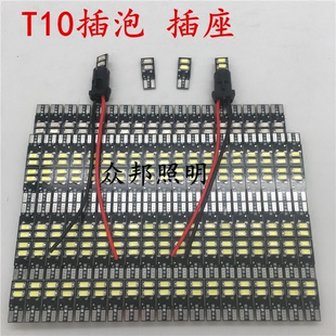 24v货车T10示宽灯插泡汽车led日行灯阅读灯牌照灯仪表盘灯泡 特价