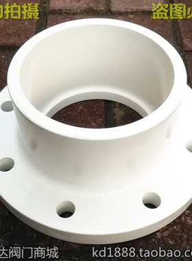 pvc给水管法兰pvc管道连接法兰63 75 90 110 125 140 160 180 200