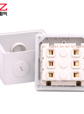 新款澳标户外防水开关56SW320方形旋钮开关工业开关 20A三极包邮