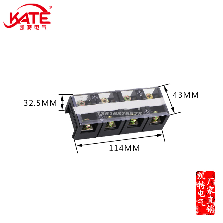 铜件接线端子排柱铁固定