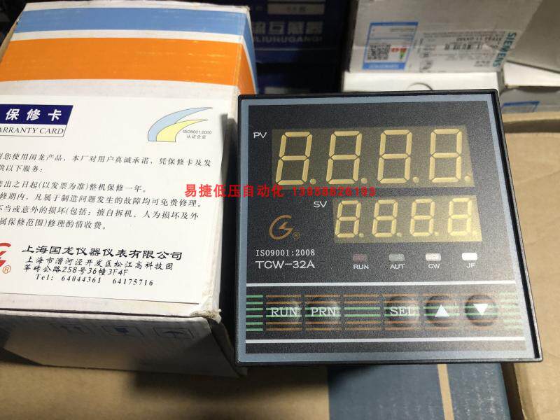 上海国龙仪表 TCW-32A 三相调功 三相调压 智能温控器 电炉温控器