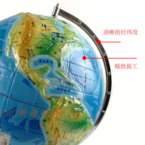 直径大号立体地形球仪浮