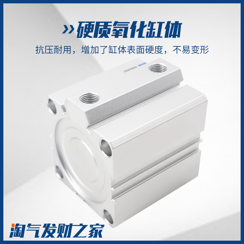 亚德客型气动小薄缸行程