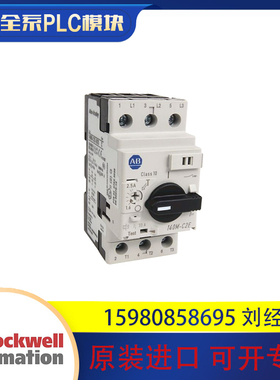 议价罗克韦尔 140G-H-RVM21B 140GJ2F3D20 140MC2EB63 咨