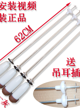 荣事达RB8506ES RB10016ES洗衣机吊杆减震杆平衡杆吊簧平衡杆