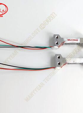 MLC639HG高精度珠宝秤 微型测力称重传感器500g
