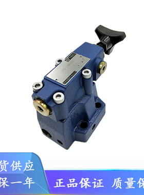 北京华德DZ10-3-50B/50/100/200/315YM/M/XM/XYM DZ20 DZ30液压阀