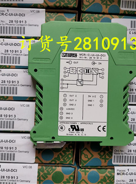 议价 隔离变送器 MCR-C-UI-UI-DCI 号2810913