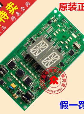 江南快速外呼显示板/YA3N37411/A3N37411/全新原装 /电梯配件