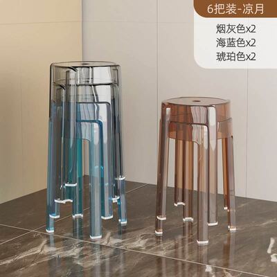 chairstoolwknegh-d透明