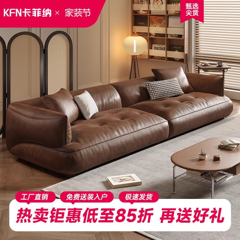 真皮沙发欧式客厅现代轻奢小户型焦糖美式复古棉花糖头层牛皮沙发