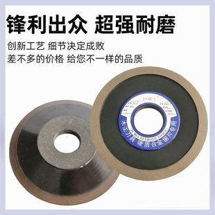 单斜边金刚石砂轮磨钨钢合金锯片铣刀砂轮片100%浓度斜口合金砂轮