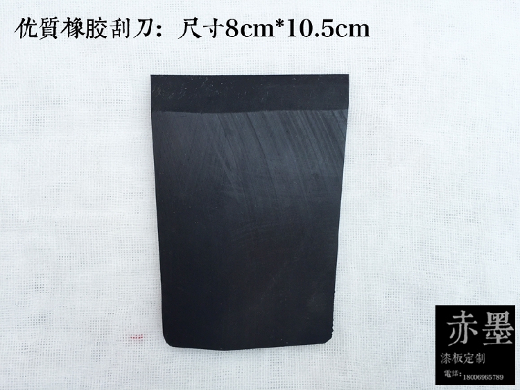 金善材料漆画工具刮灰刀