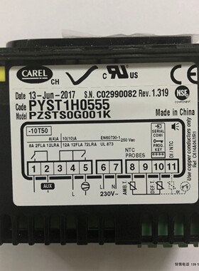 温控器CAREL:  PYST1H0555 PZSTS0G001K   PZSTSOGOO1K