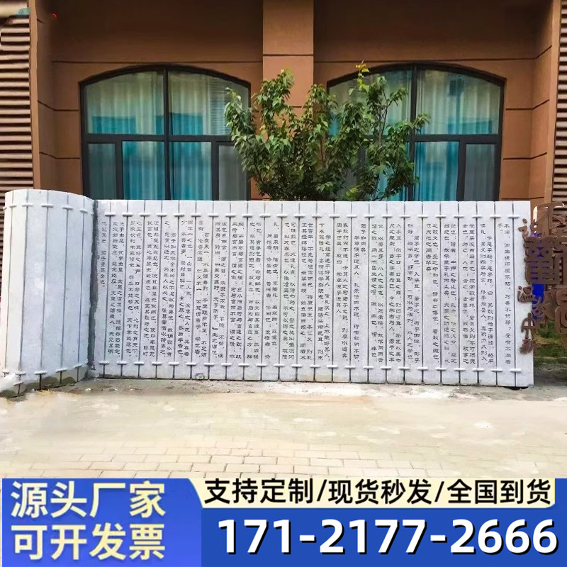 石雕书本印章法治校园廉政雕塑汉白玉刻字户外公园装饰落地四川