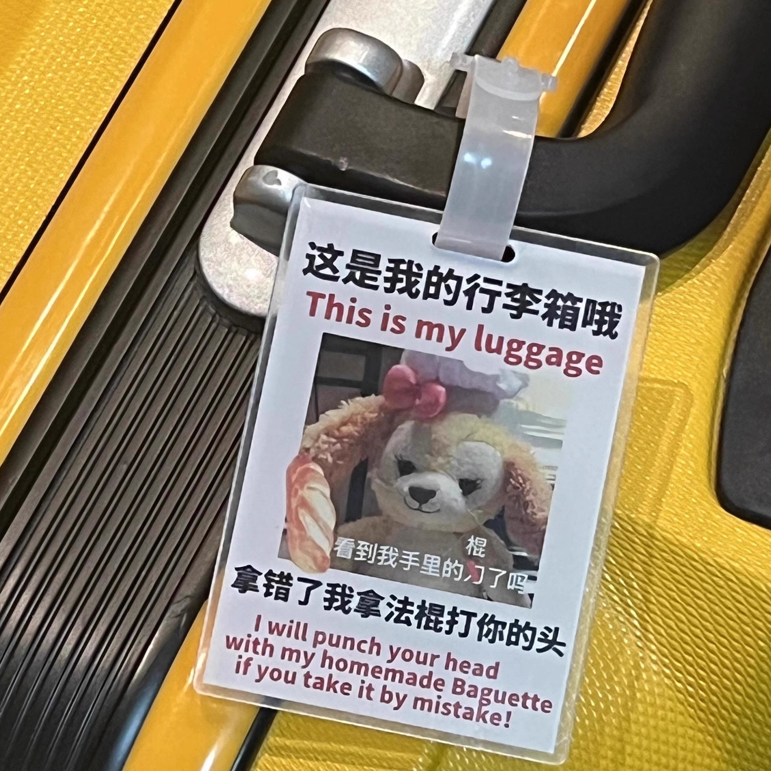 行李箱贴纸防丢牌饼饼行达菲雪莉玫01包包挂饰旅行箱吊饰学生定制