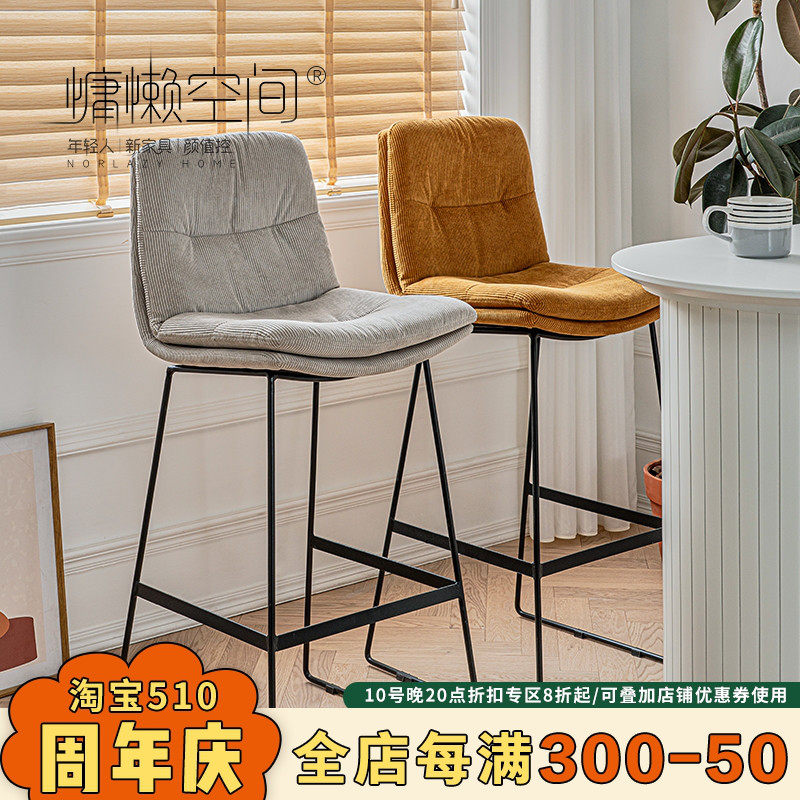 北欧铁艺高脚凳吧椅复古轻奢家用吧台椅高椅子咖啡厅皮靠背酒吧凳