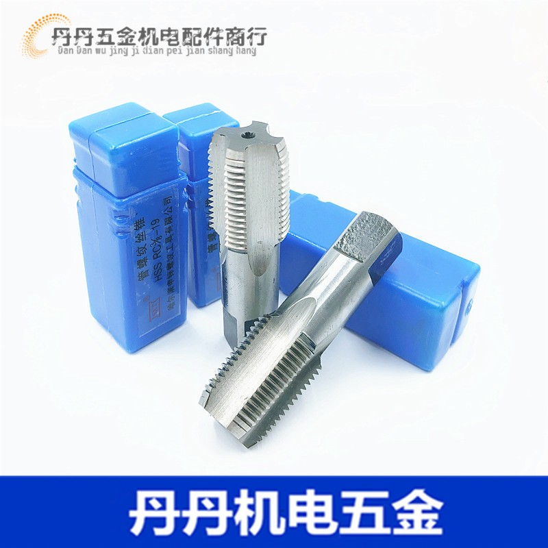 BSP管螺纹丝锥55°圆柱丝攻BSP1/16 1/8 1/4 3/8 1/2  3/4 1寸