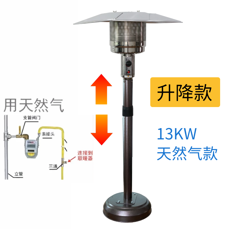 新款京霸燃气取暖器家用伞形天然气取暖炉商用液化气烤火炉煤包邮