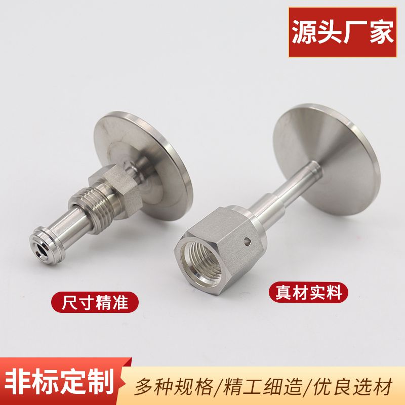 KF法兰转VCR接头KF16/25法兰转VCR公头VCR母头KF25/16-VCR1/2