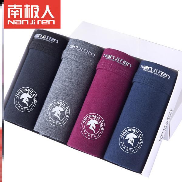 内裤男士冰丝薄款四角头