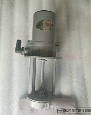 锯床冷却泵 丹东山川三相电泵 YSB-12 冷却泵 冷却水泵  60W