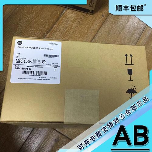 议价2094-BMP5-S Kinetix 6000驱动轴模块 200VAC 2094BMP5S