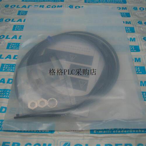 议价原厂 光纤传器 E32-ZD200 2M 替代E32-DC20