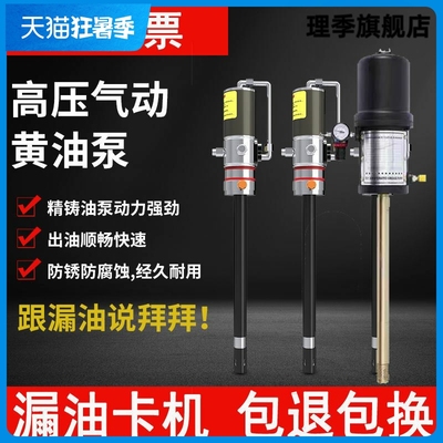 气动黄油机泵头高压注器
