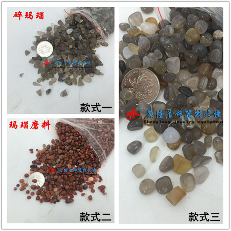 无棱角碎玛瑙磨料高硬度抛光料金银宝石抛光磨料震动抛光机辅料,农用物资,苗木固定器/支撑器,淘宝优惠券,粉丝福利购,淘宝优惠卷