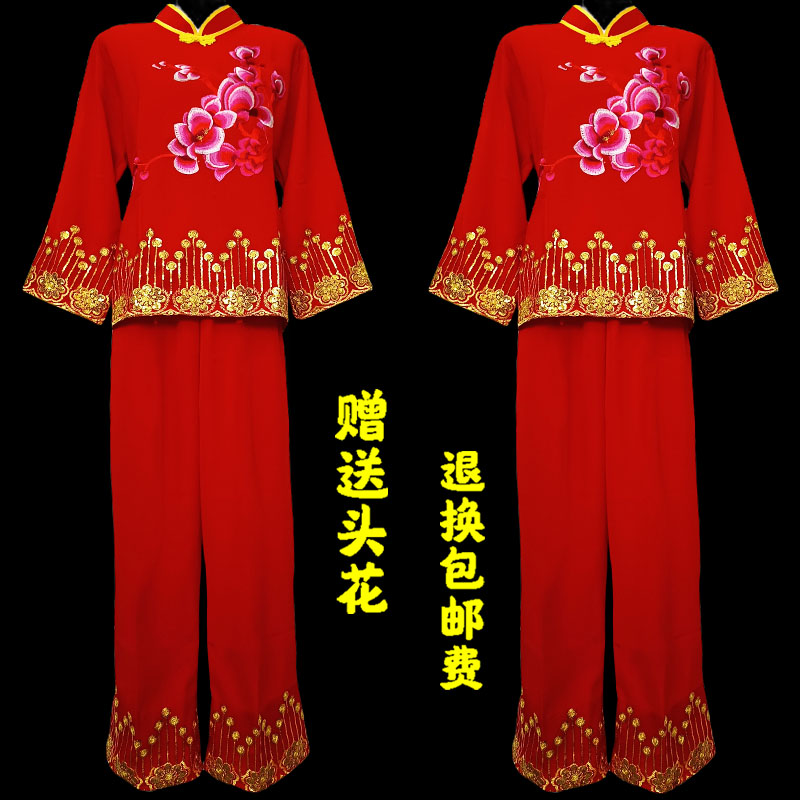 秧歌服女2023新款跳舞衣